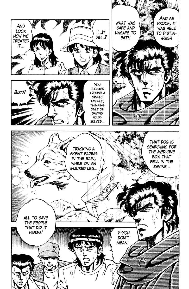 Page 11 Chapter 65 Super Doctor K