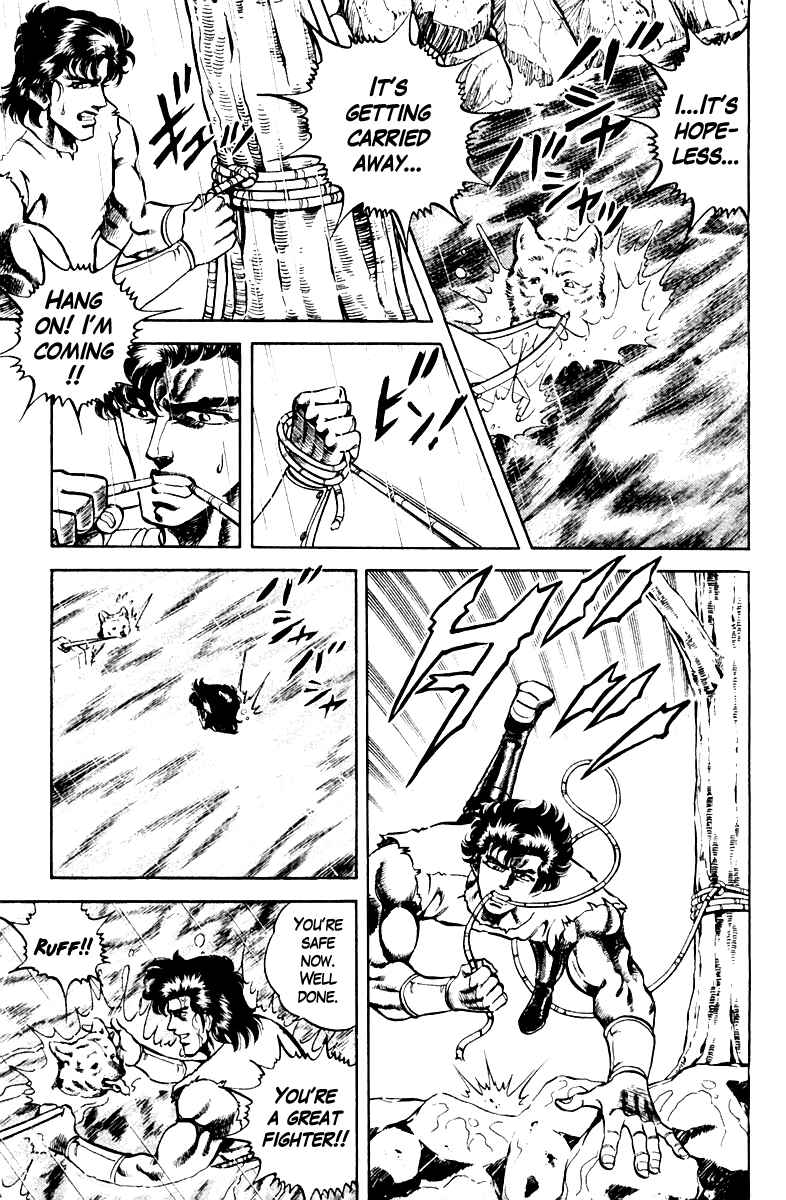 Page 15 Chapter 65 Super Doctor K