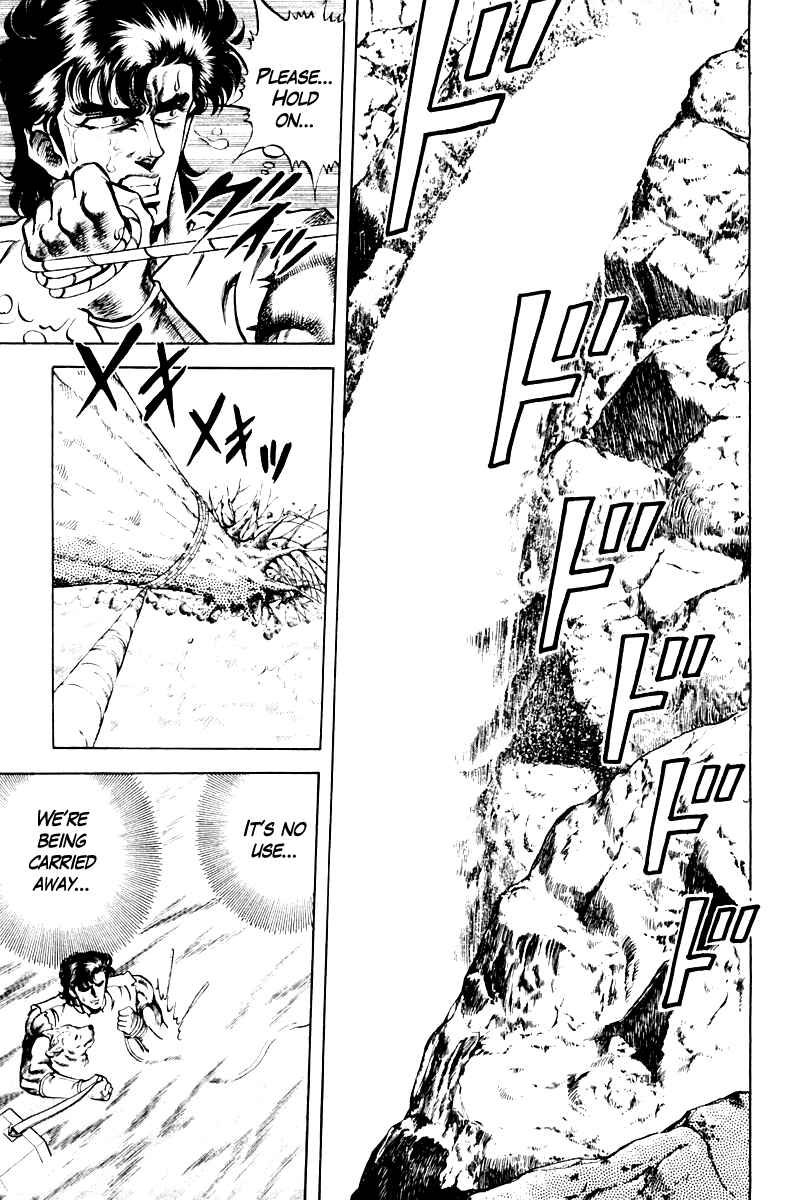 Page 17 Chapter 65 Super Doctor K