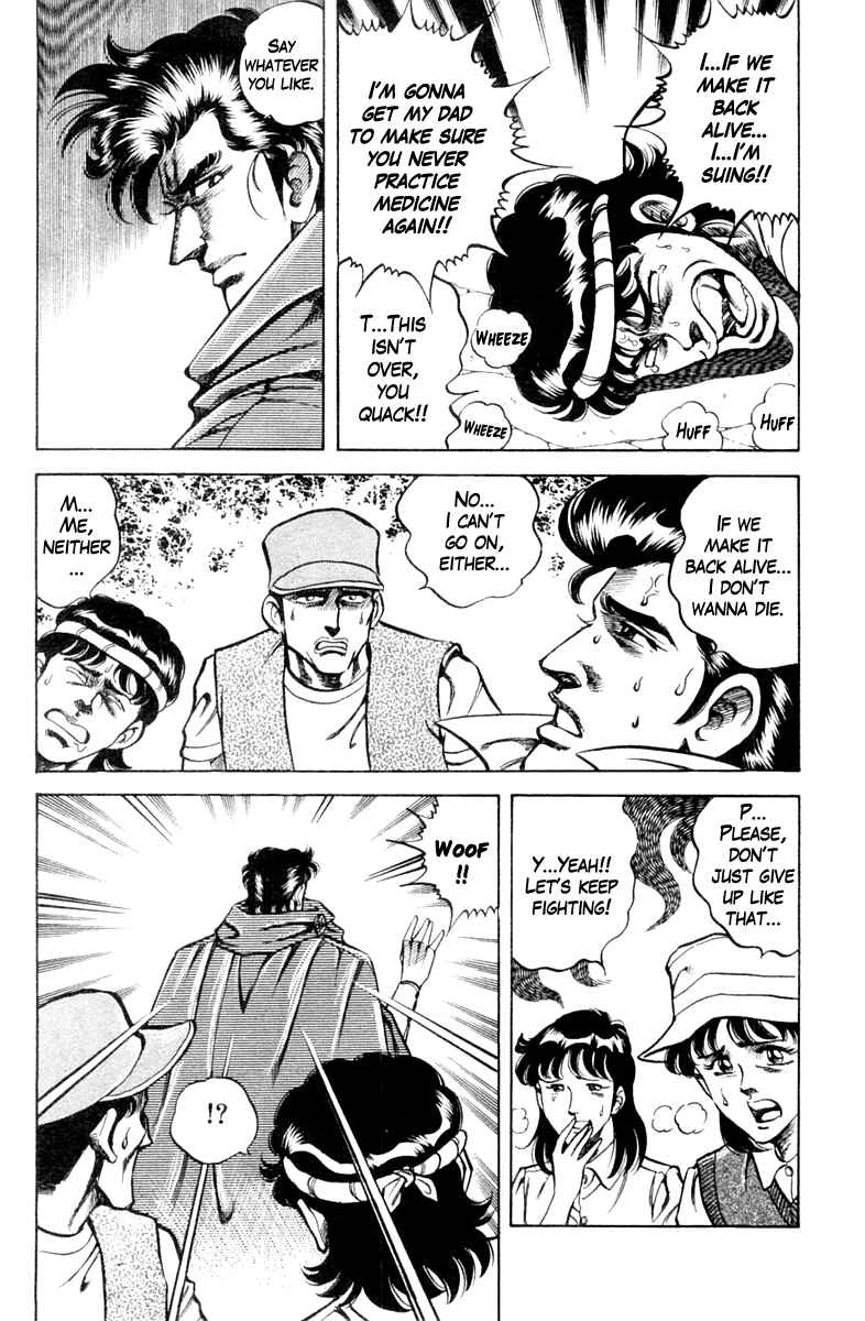 Page 6 Chapter 65 Super Doctor K