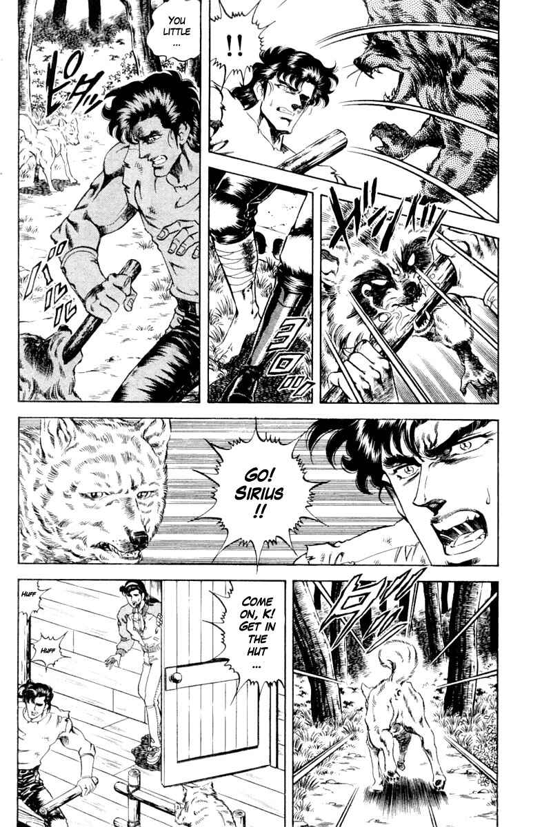 Page 12 Chapter 103 Super Doctor K