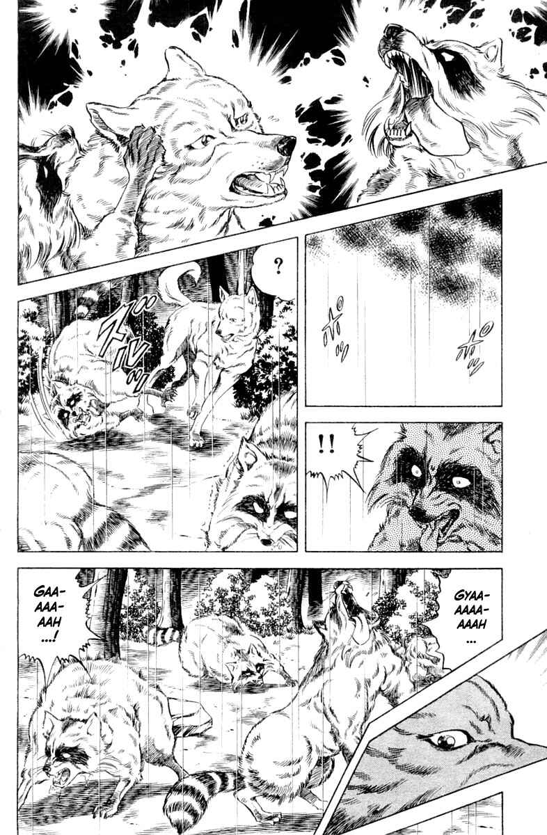 Page 16 Chapter 103 Super Doctor K