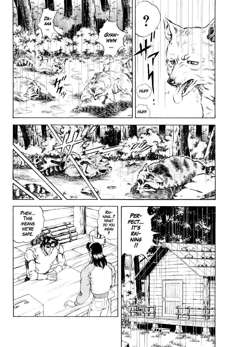 Page 17 Chapter 103 Super Doctor K