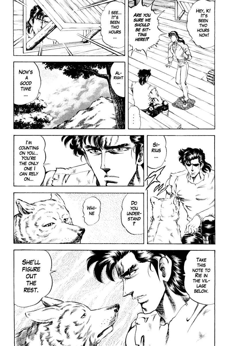 Page 9 Chapter 103 Super Doctor K