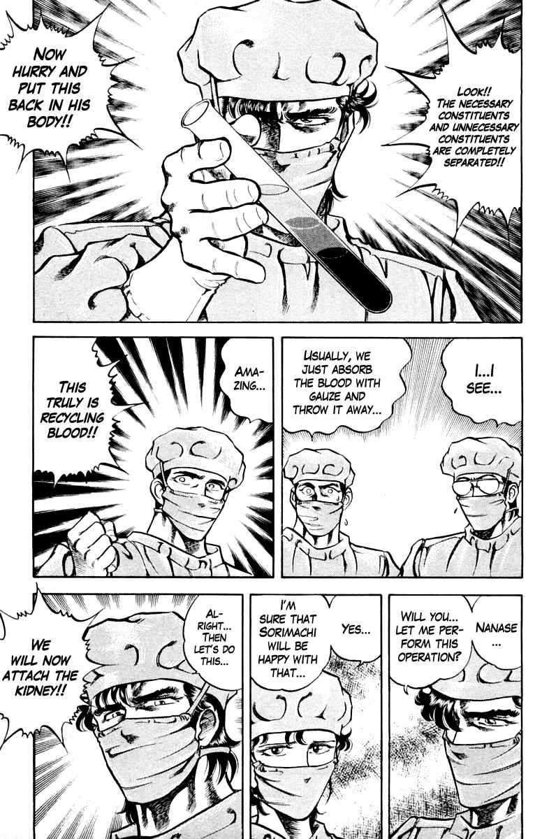 Page 13 Chapter 62 Super Doctor K