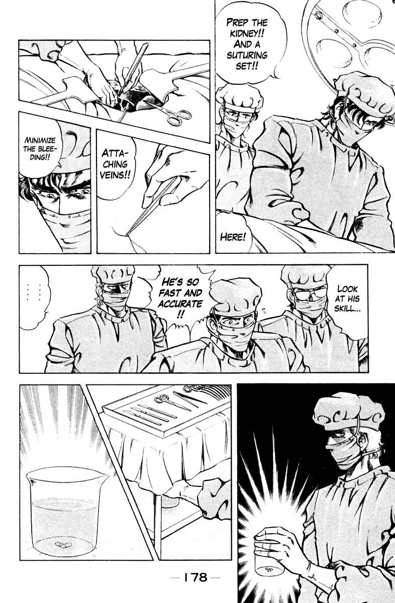 Page 14 Chapter 62 Super Doctor K