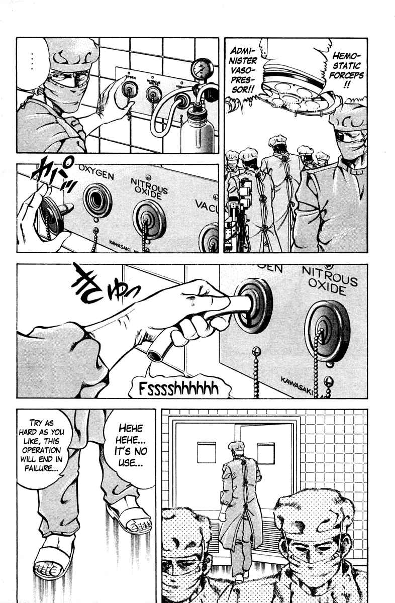 Page 15 Chapter 62 Super Doctor K