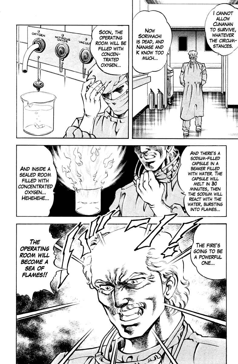 Page 16 Chapter 62 Super Doctor K