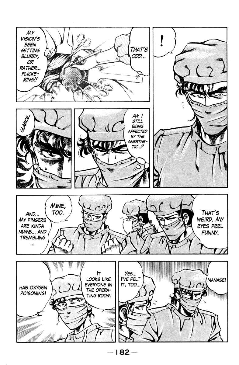 Page 18 Chapter 62 Super Doctor K