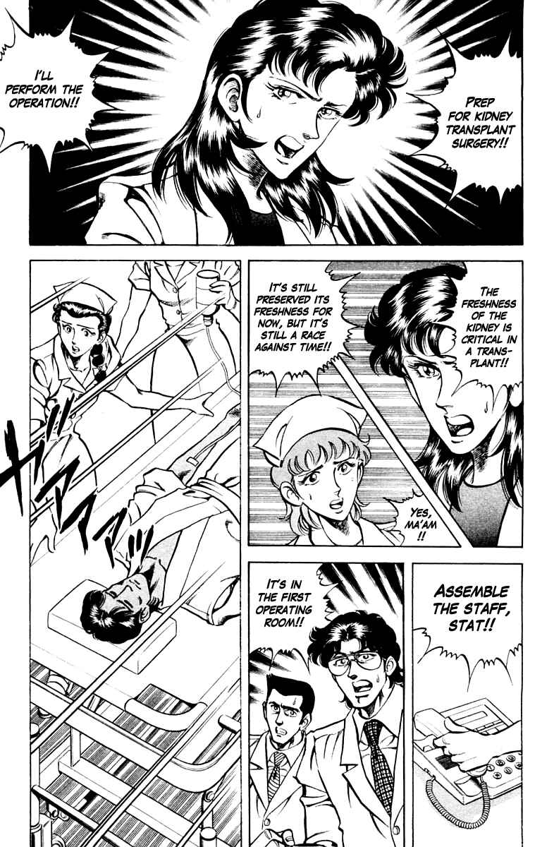 Page 3 Chapter 62 Super Doctor K