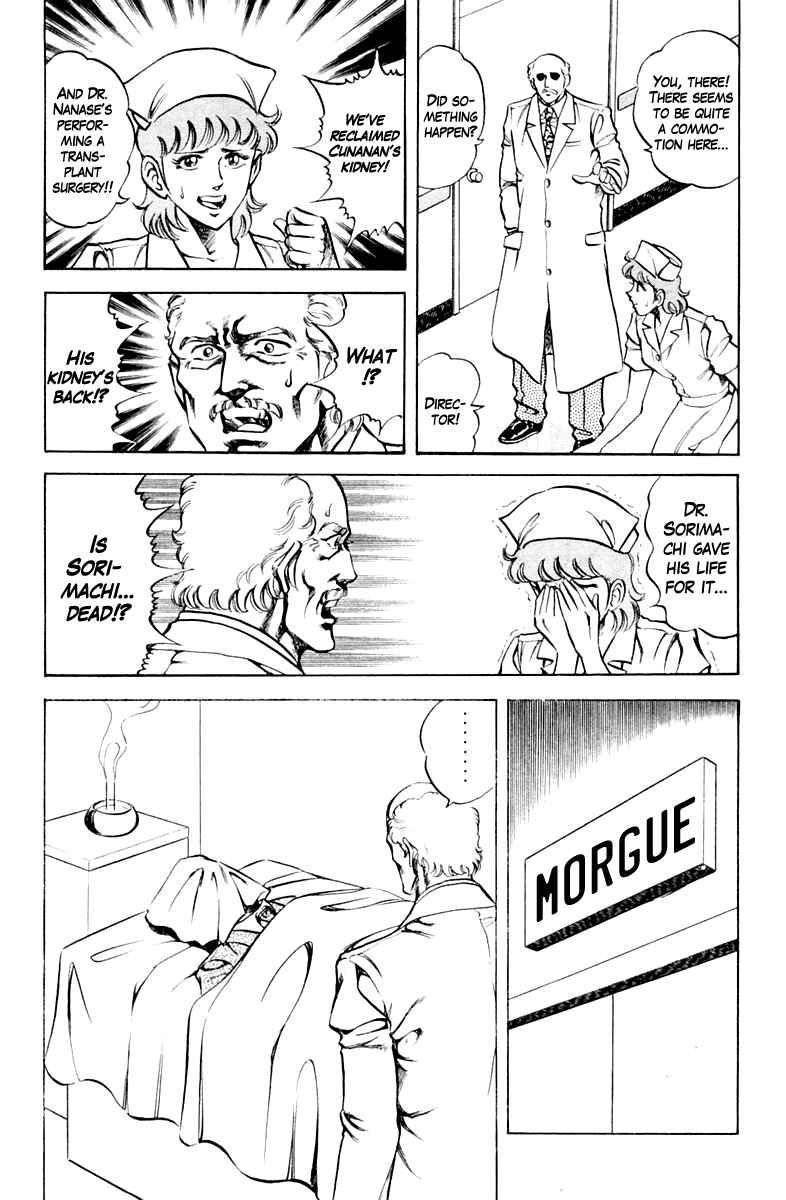 Page 4 Chapter 62 Super Doctor K