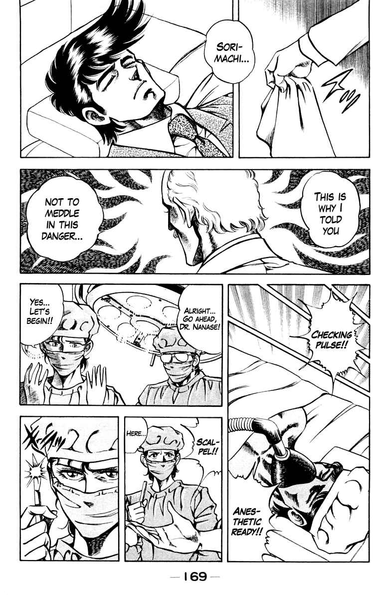Page 5 Chapter 62 Super Doctor K
