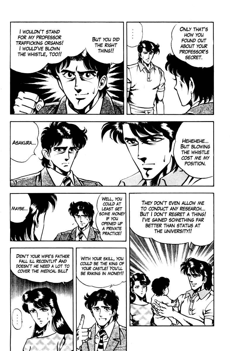 Page 10 Chapter 23 Super Doctor K
