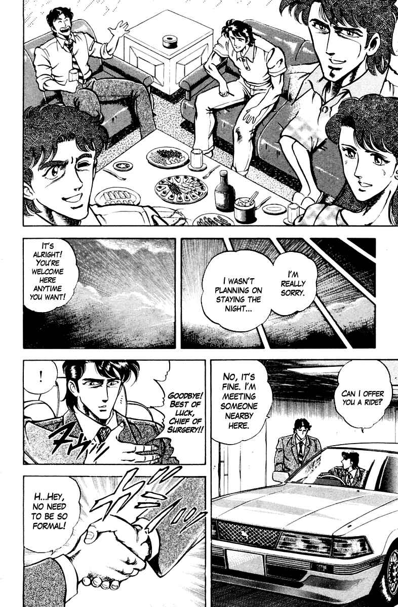 Page 14 Chapter 23 Super Doctor K