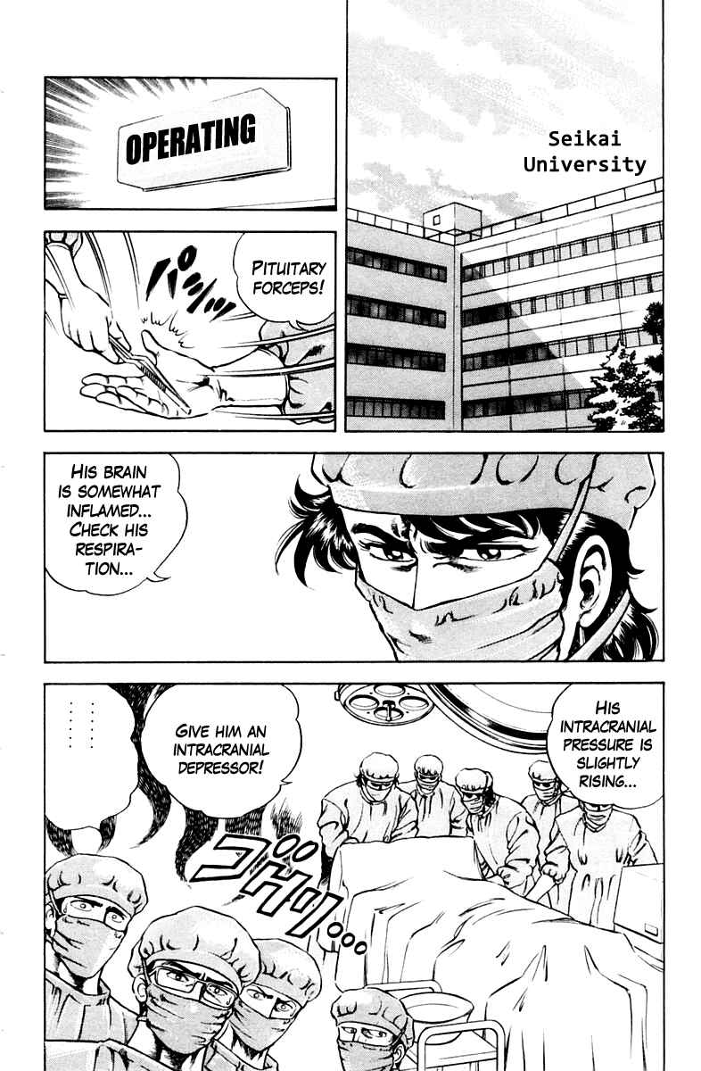 Page 2 Chapter 23 Super Doctor K