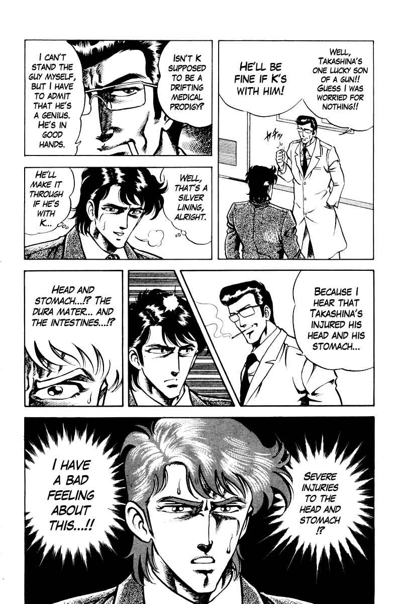 Page 20 Chapter 23 Super Doctor K