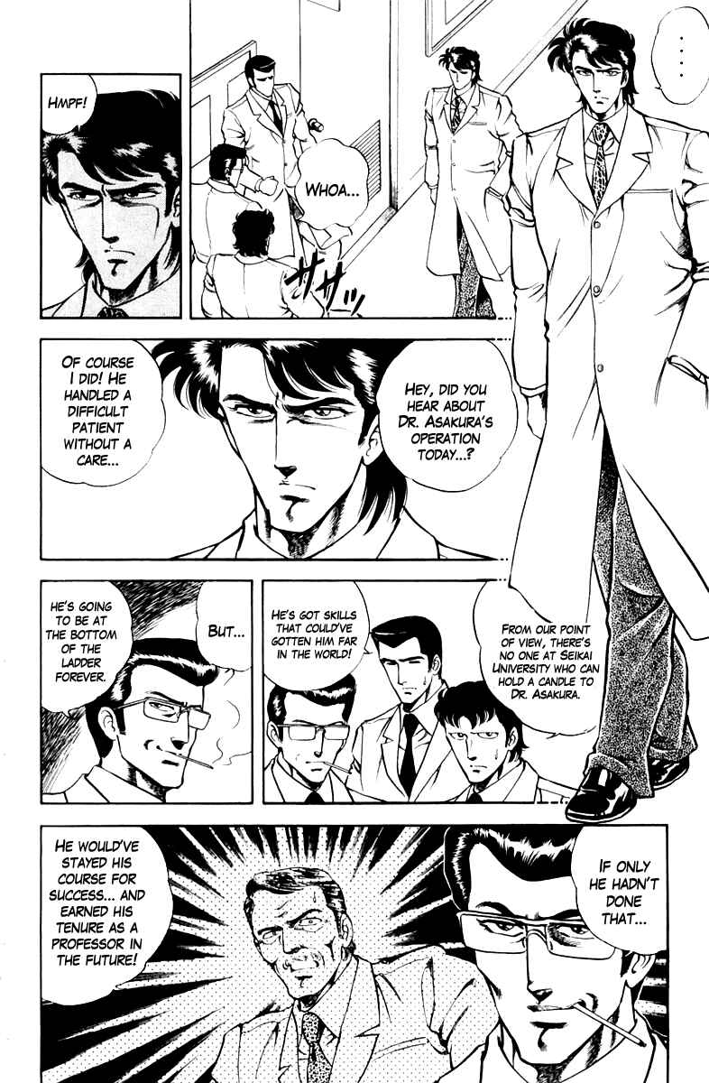Page 4 Chapter 23 Super Doctor K