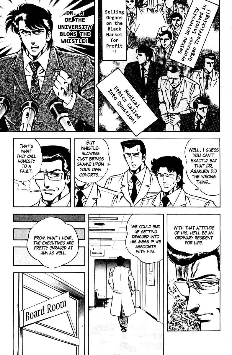 Page 5 Chapter 23 Super Doctor K