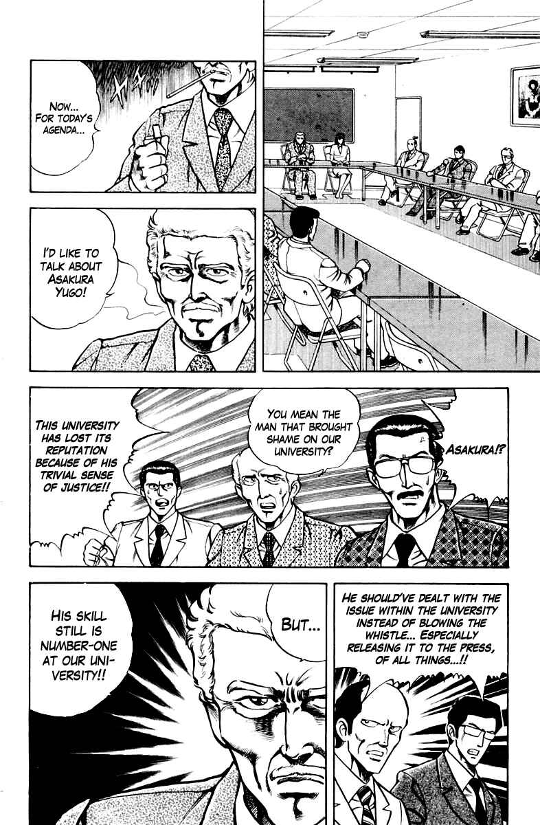 Page 6 Chapter 23 Super Doctor K