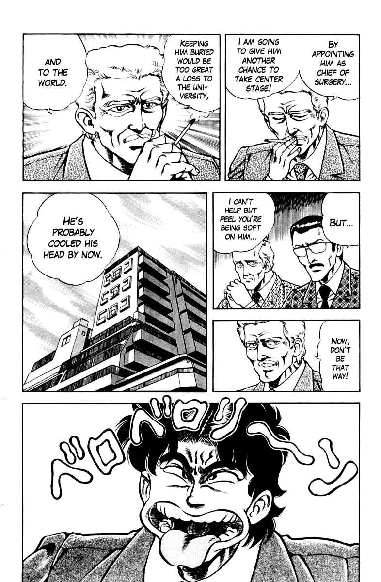 Page 8 Chapter 23 Super Doctor K