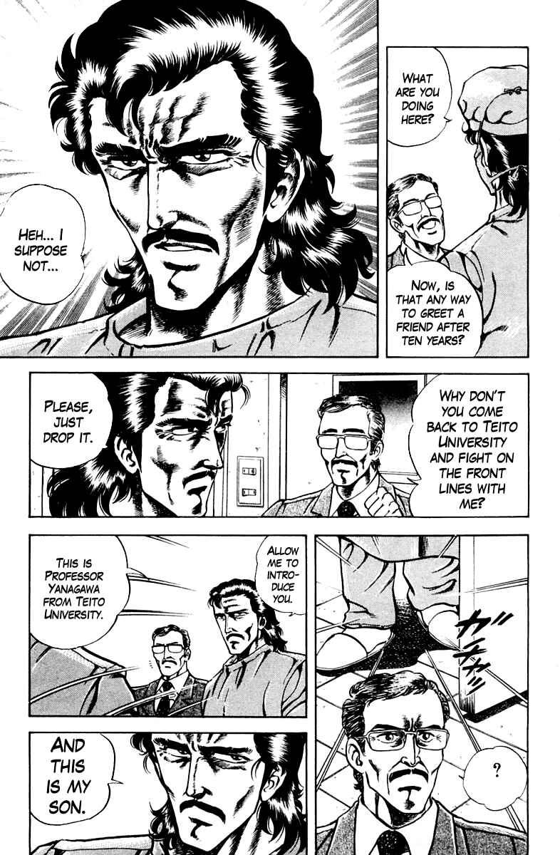 Page 11 Chapter 20 Super Doctor K