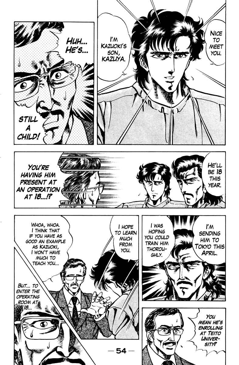 Page 12 Chapter 20 Super Doctor K