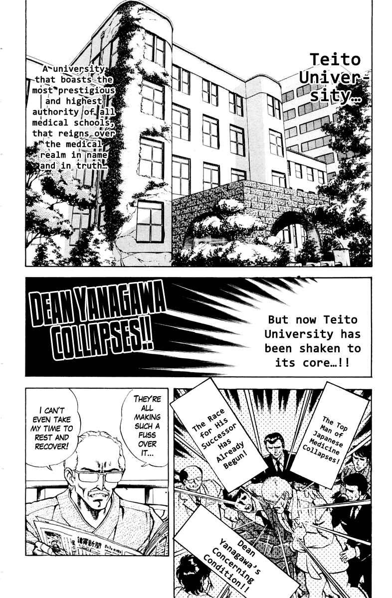 Page 2 Chapter 20 Super Doctor K
