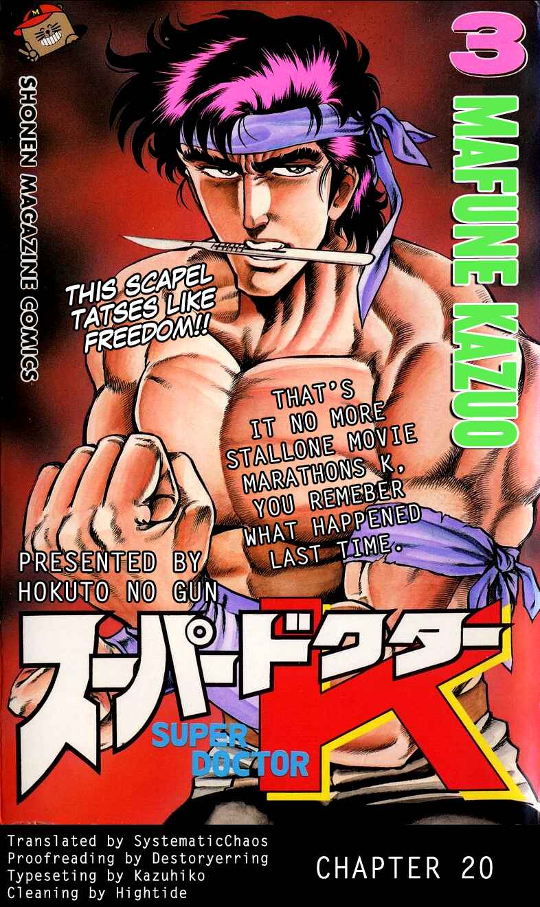 Page 21 Chapter 20 Super Doctor K