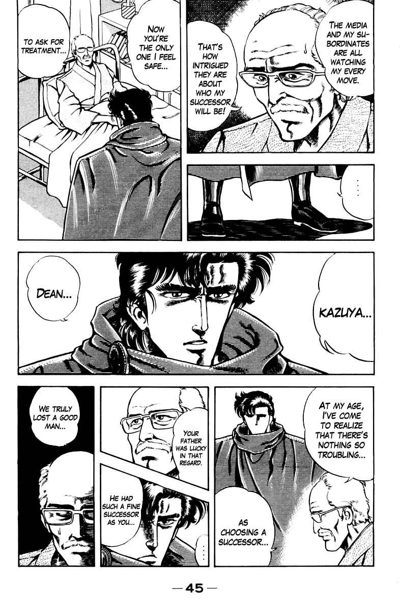 Page 3 Chapter 20 Super Doctor K