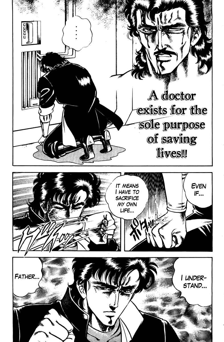 Page 1 Chapter 22 Super Doctor K
