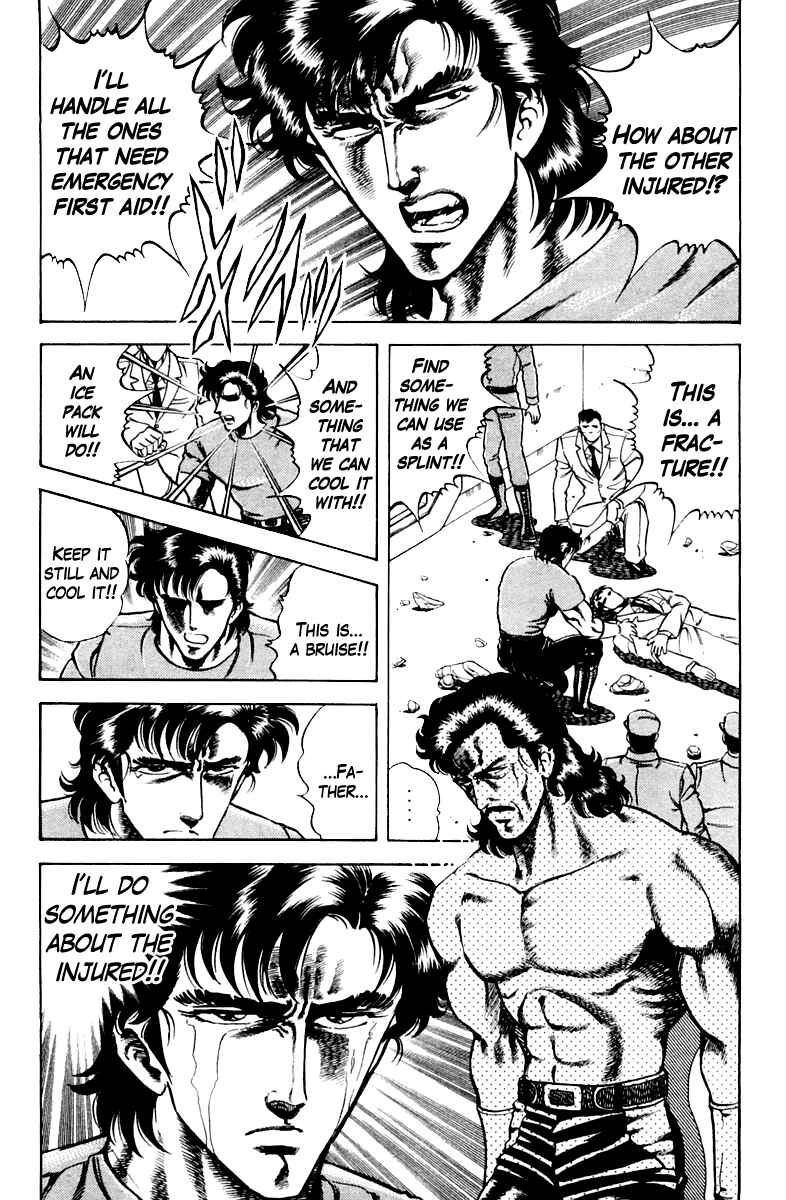 Page 11 Chapter 22 Super Doctor K