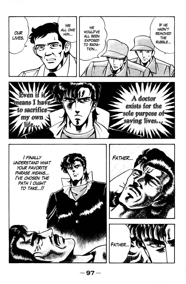 Page 15 Chapter 22 Super Doctor K