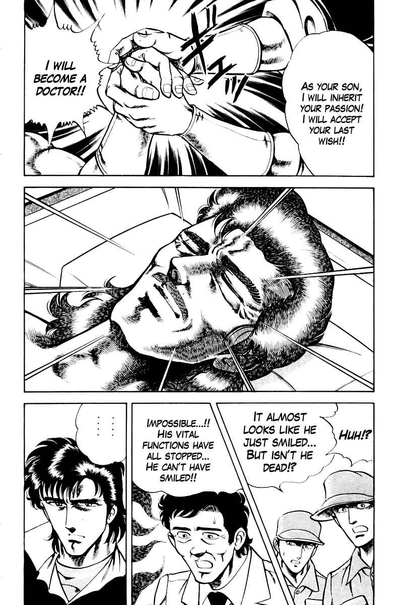 Page 16 Chapter 22 Super Doctor K