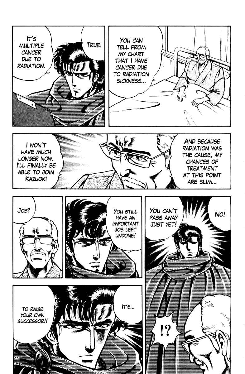 Page 19 Chapter 22 Super Doctor K