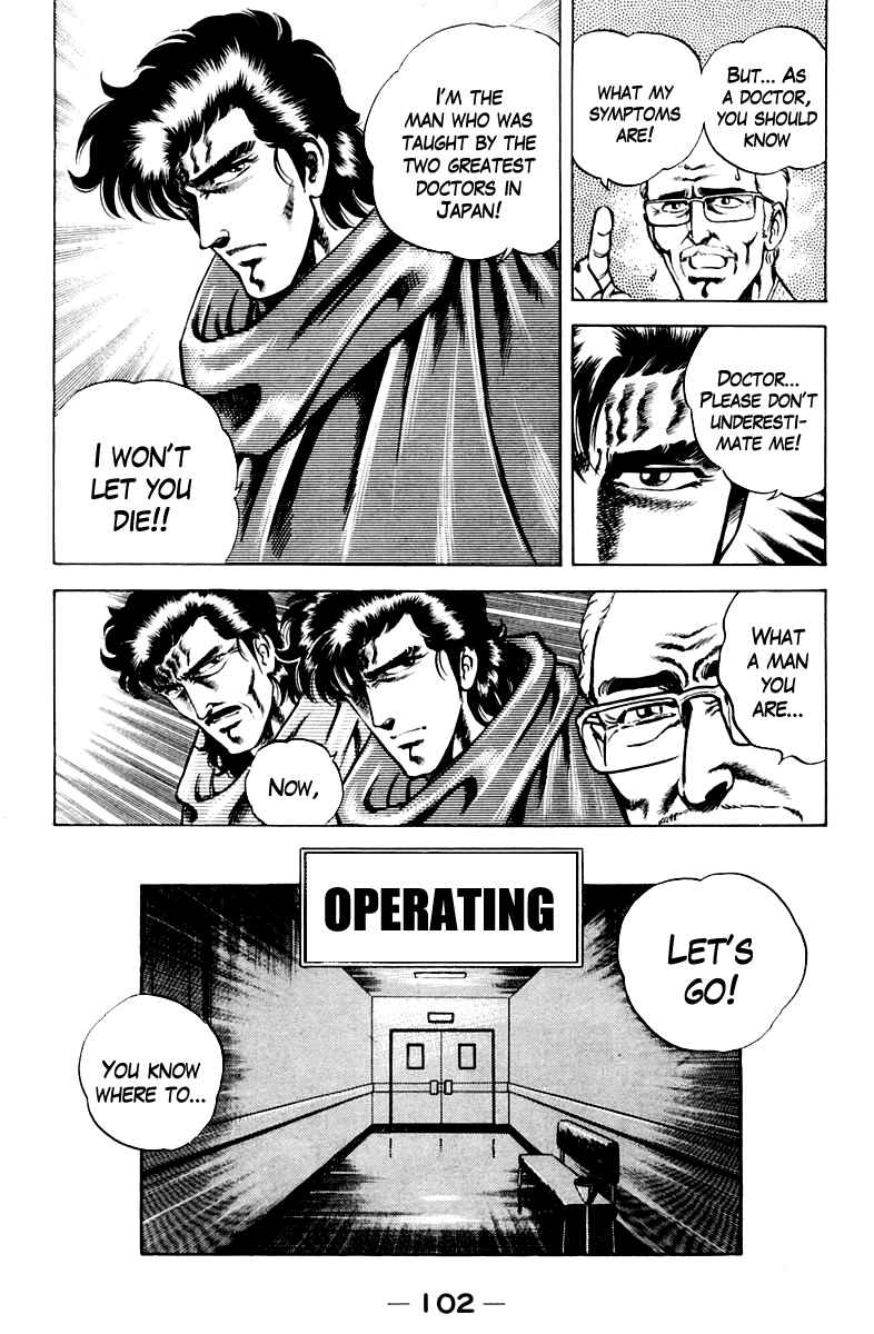 Page 20 Chapter 22 Super Doctor K