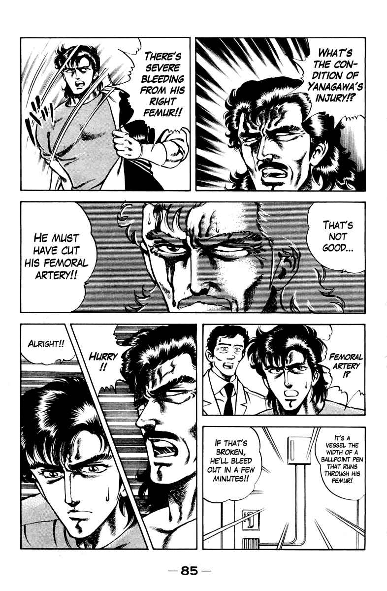 Page 3 Chapter 22 Super Doctor K