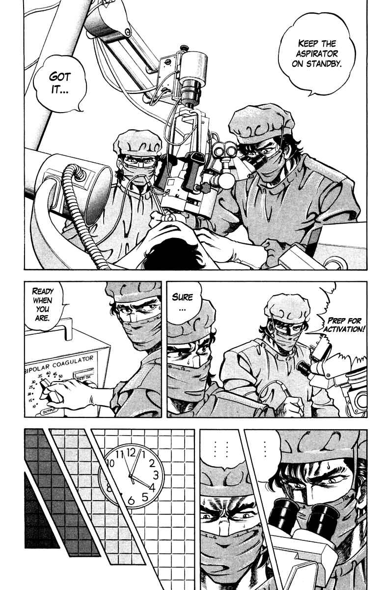 Page 15 Chapter 74 Super Doctor K