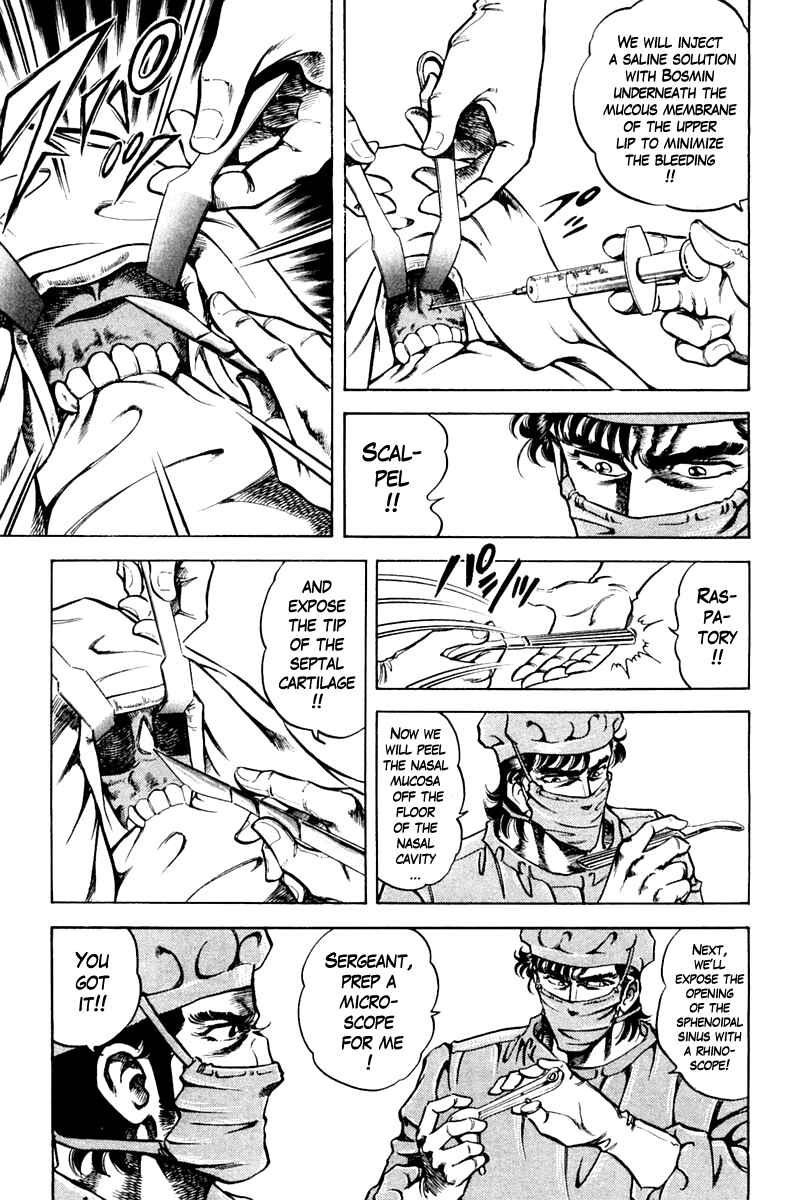 Page 5 Chapter 74 Super Doctor K