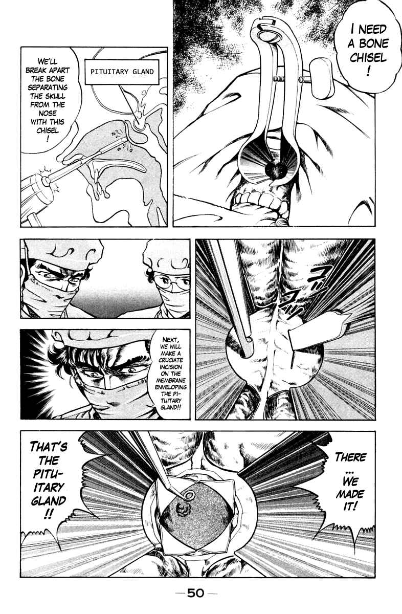 Page 6 Chapter 74 Super Doctor K