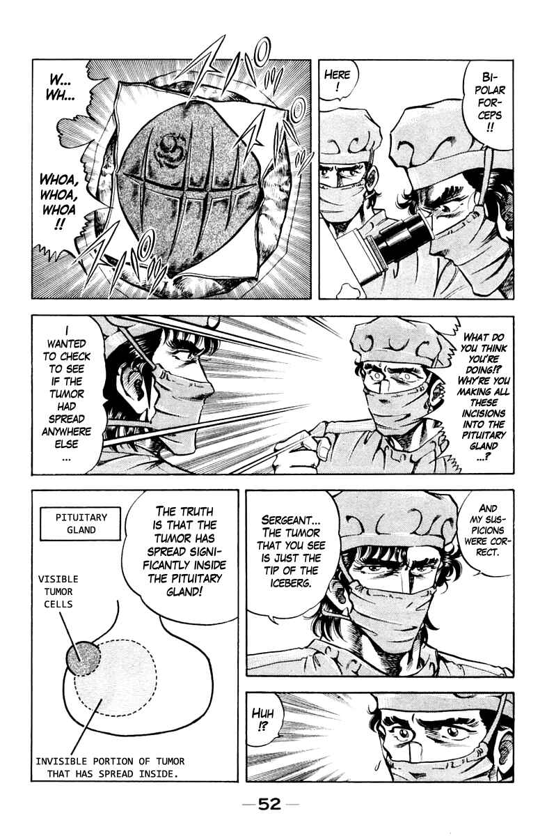Page 8 Chapter 74 Super Doctor K