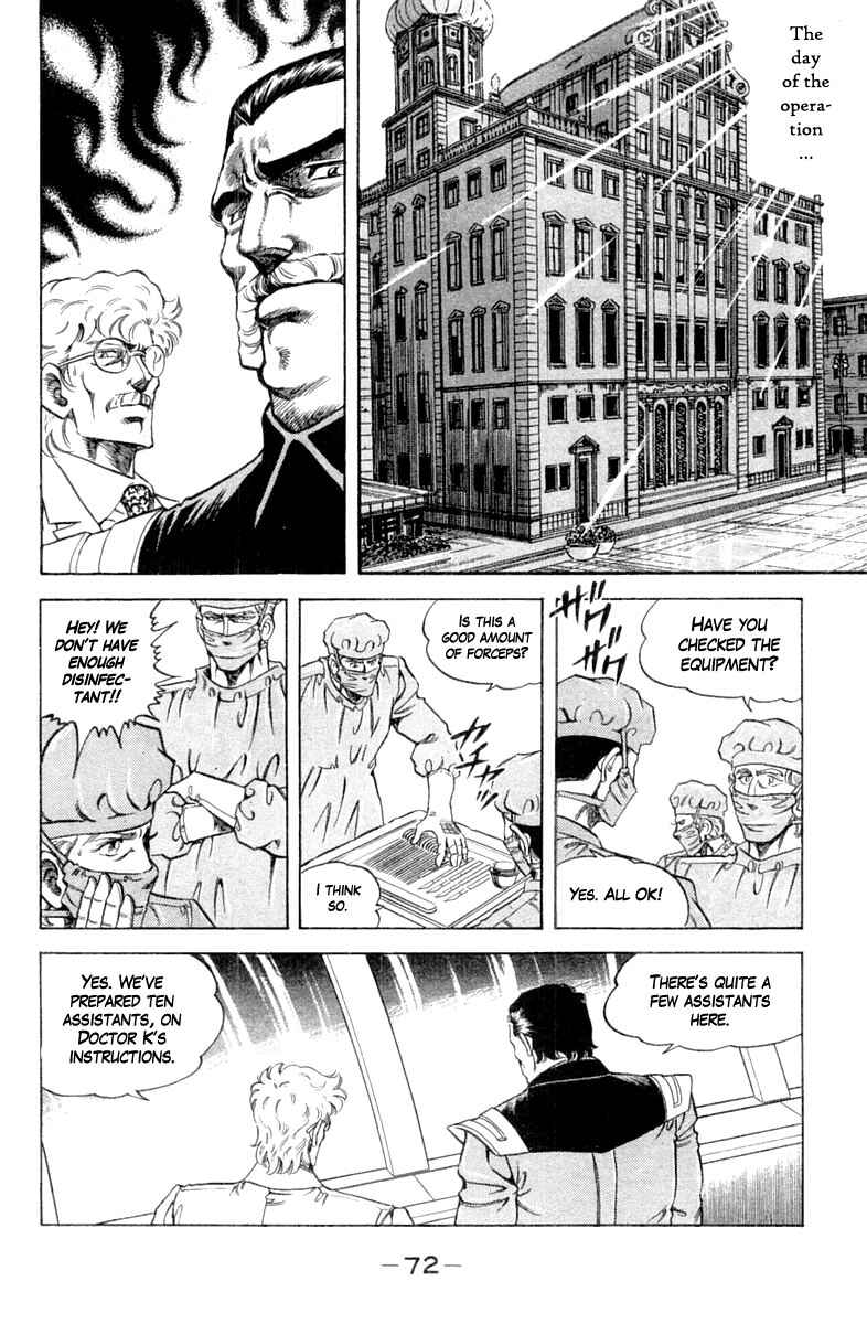 Page 10 Chapter 120 Super Doctor K