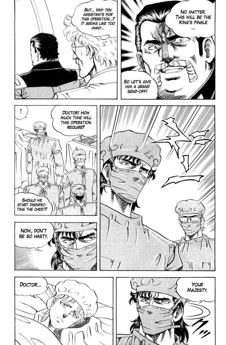 Page 11 Chapter 120 Super Doctor K
