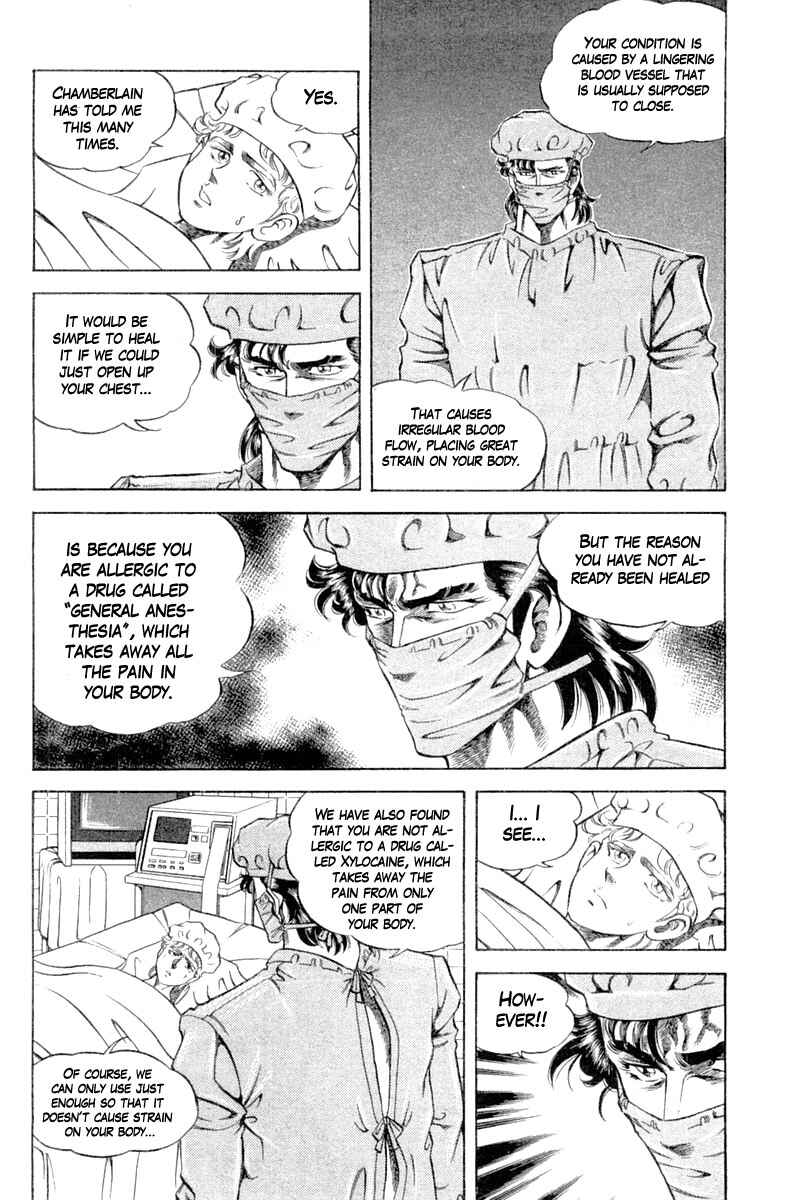 Page 12 Chapter 120 Super Doctor K