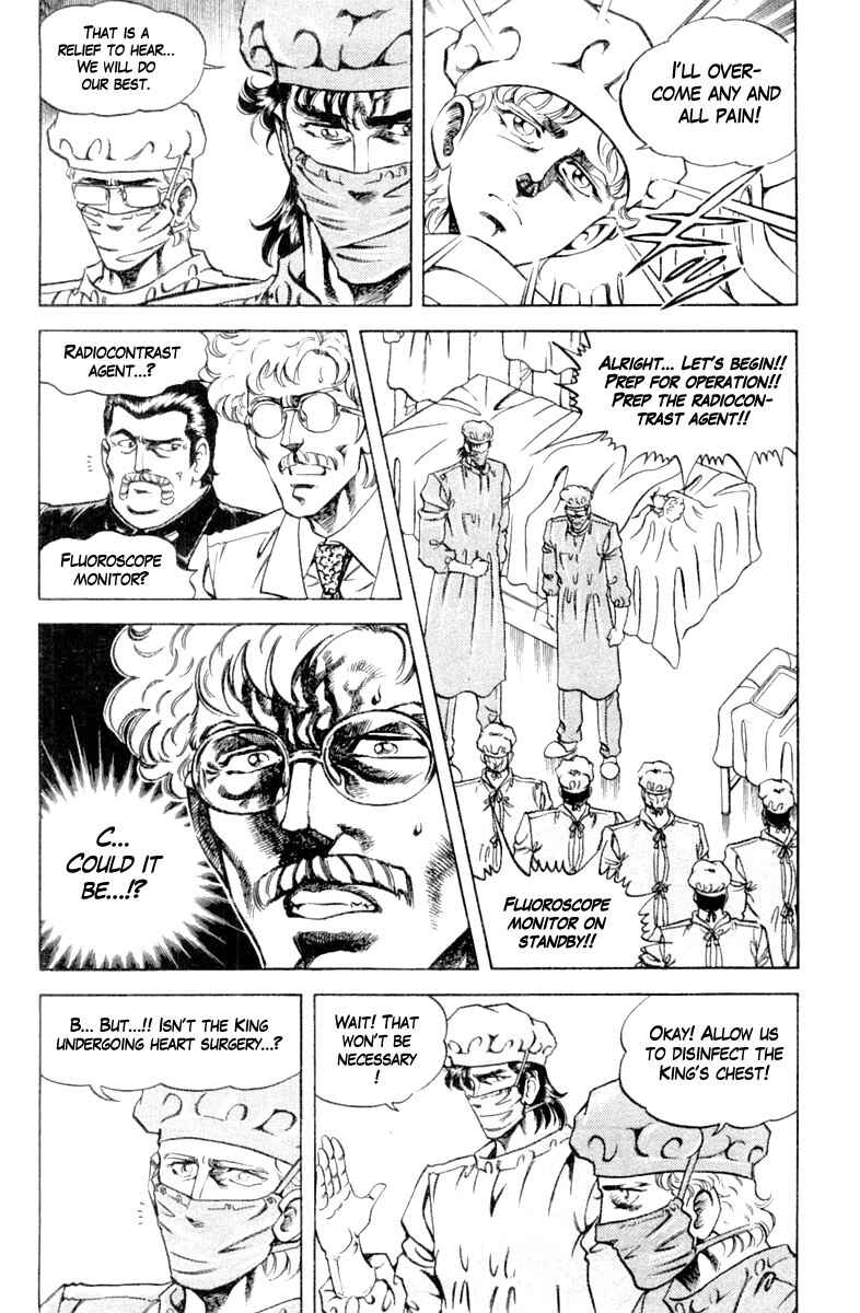 Page 14 Chapter 120 Super Doctor K
