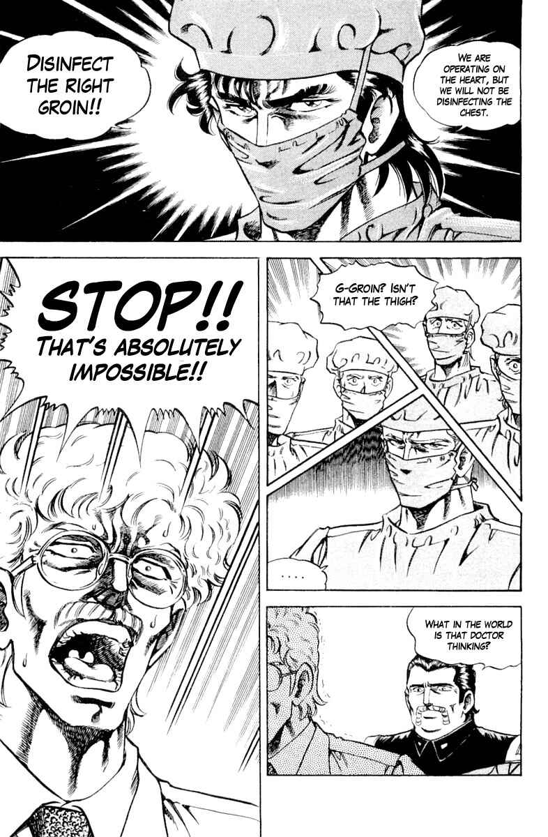 Page 15 Chapter 120 Super Doctor K