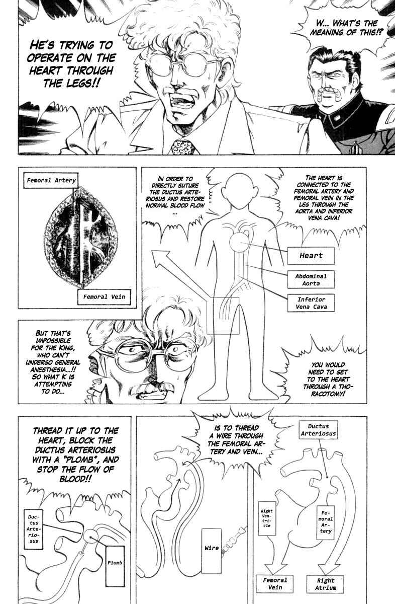 Page 16 Chapter 120 Super Doctor K
