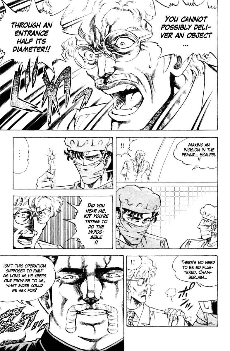 Page 19 Chapter 120 Super Doctor K