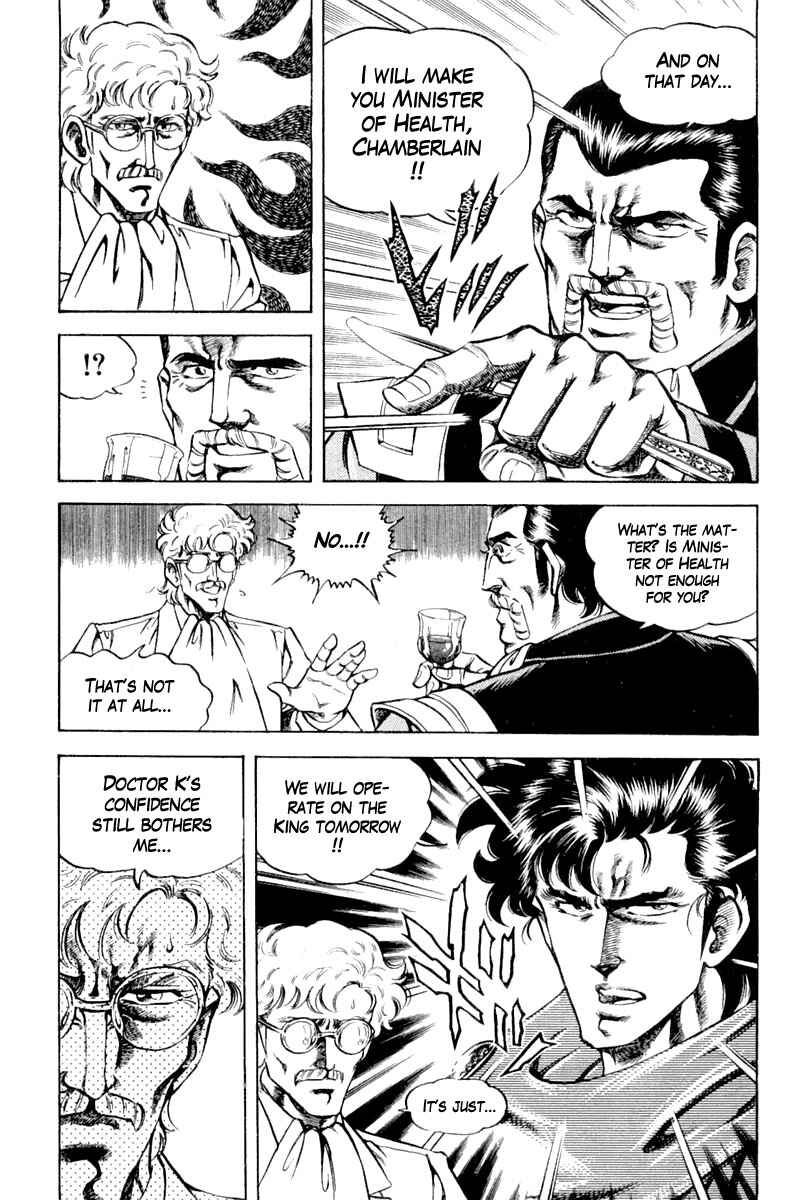 Page 3 Chapter 120 Super Doctor K