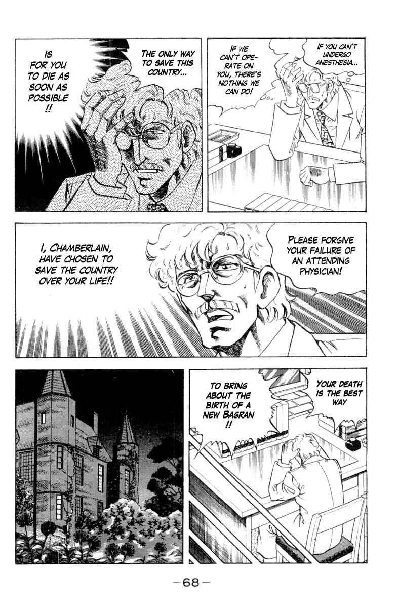 Page 6 Chapter 120 Super Doctor K