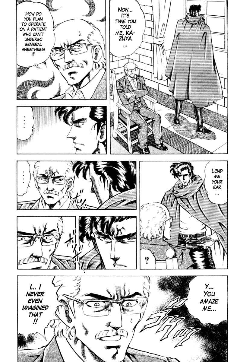 Page 7 Chapter 120 Super Doctor K
